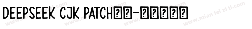 DeepSeek CJK patch字体字体转换